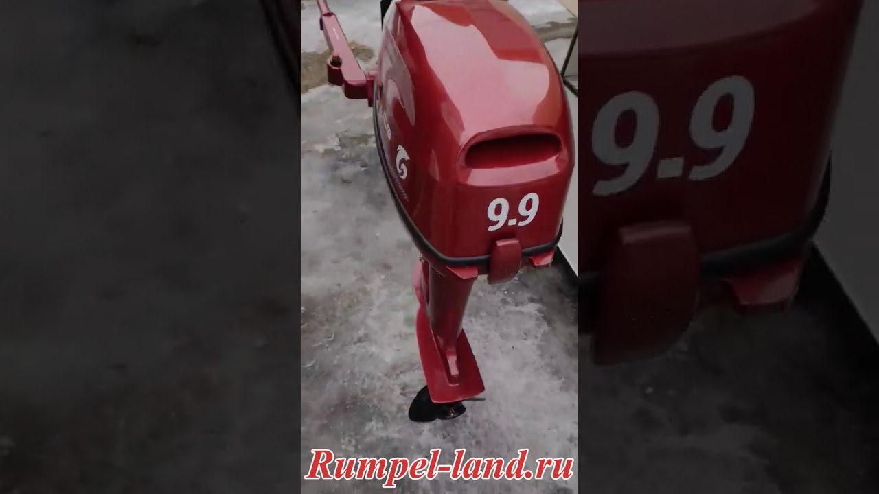 Купить Лодочный Мотор Альфа 9.9