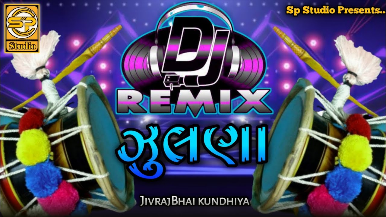 2023 DJ Remix Dakla  Zulna ni Ramzat  JivrajBhai kundhiya  SPSTUDIO