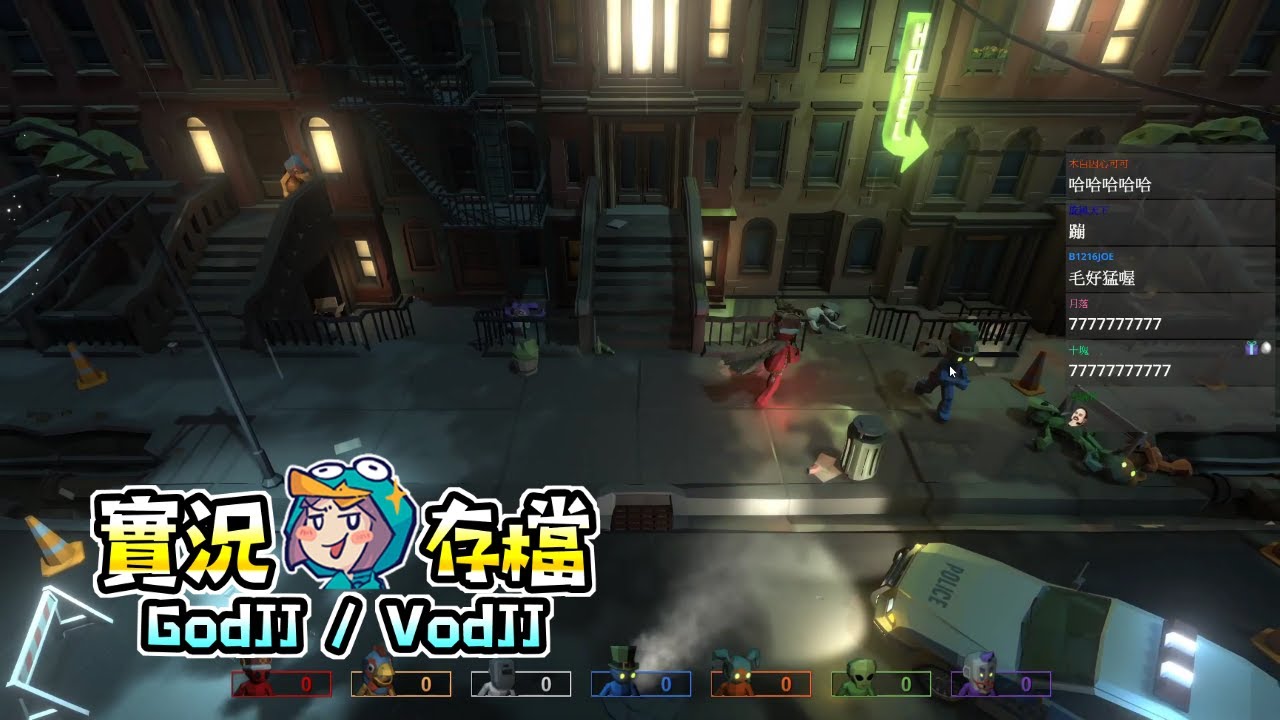 清單 Pummel Party 1 7 J群玩家 Godjj的小港王國