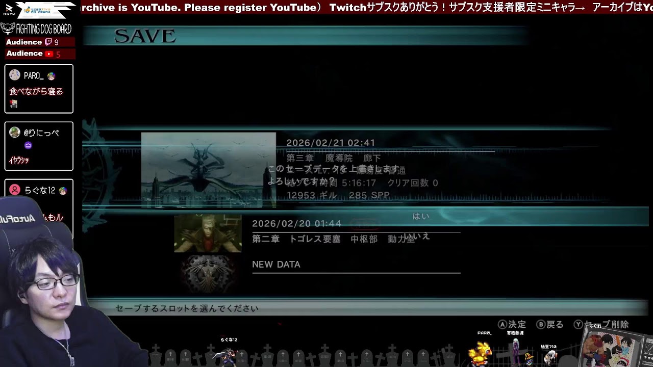 0220　ファイナルファンタジー零式