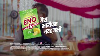 Many names for acidity, ENO works on all | Hindi | 20 Sec