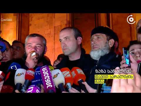 რუსთაველზე აქციების ორგანიზებაში ოპოზიციური პოლიტიკური პარტიები ჩაერთვებიან