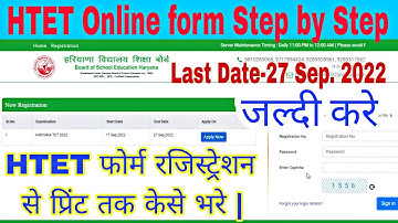 HTET online form apply kaise kare || HTET online form 2022 || PGT TGT PRT online form 2022