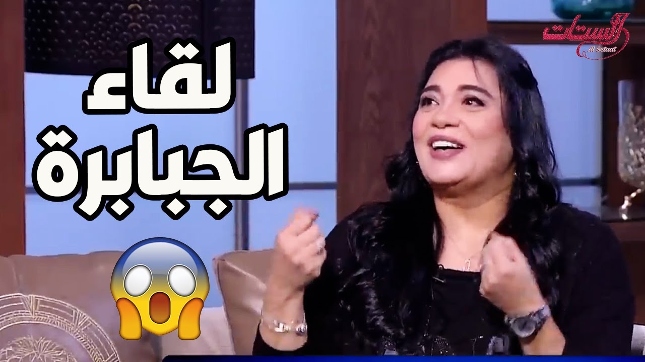 برجين جبابرة و اقوياء يعشقوا بعض رغم إختلافهم