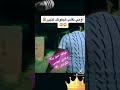 خناقه حمو بيكا والعربى كركور