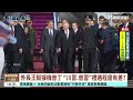 「普習會」登場！　俄率29人代表團大陣仗出場｜華視台語新聞 2026.05.20