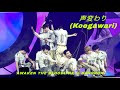 &amp;TEAM - 声変わり (Koegawari) | AWAKEN THE BLOODLINE in BANGKOK
