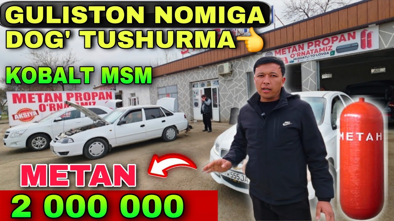 METAN PROPAN NARXLARI ARZONLADI ENG OXIRGI NARXLAR 12.VILOYATGA SIRDARYO GULISTON метан пропан