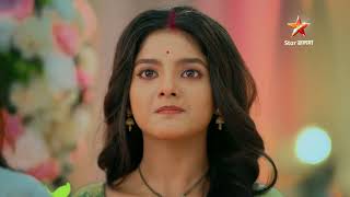 5 - 11 অক্টোবর 7:00 PM । কুমকুম - মহাসপ্তাহ screenshot 3