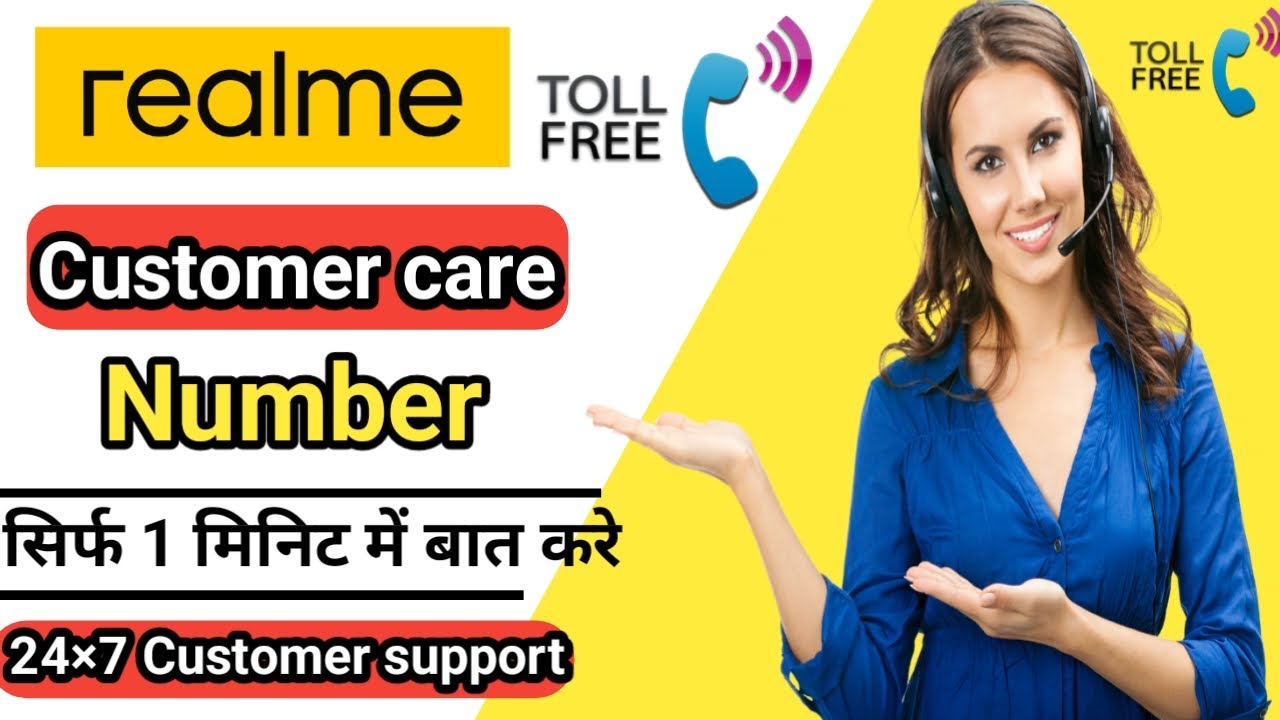 Realme Customer Care Number | How To Call Realme Customer Care || Toll Free 24*7