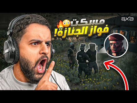 اول مهمة في  والمقر الجديد