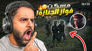 اول مهمة في CIA والمقر الجديد🔥😨!