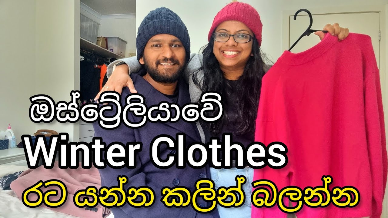 Winter clothes | රට යන්න කලින් මේක බලන්න.