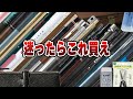 【3万人アンケ】文房具マニア激推し文具レビューを一挙紹介し、実際に買って試してみた結果…