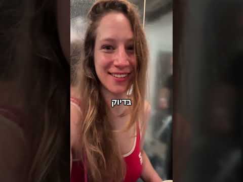 ילדים זה שמחה