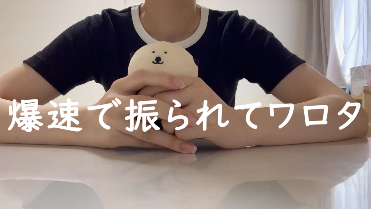 【爆速失恋】1年間片思いしてやっと付き合えた男に1か月で振られた話