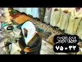 الشيخ سعود الشريم سورة الزمر 32 75 عام 1418 جودة عالية 