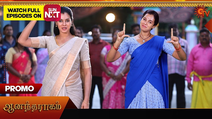Anandha Ragam - Special Promo | 25 June 2025 | Tamil Serial | Sun TV