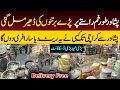 Bari Eid Offer on Crockery Peshawar karkhano Market | Cheapest Dinner Set Just 6500 Rs