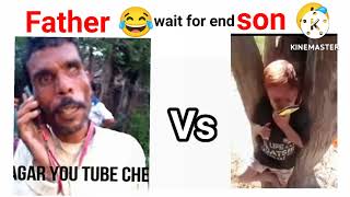 Father vs son funny video call 🤣😂😂🤣 please support my channel  my first video #desimemes