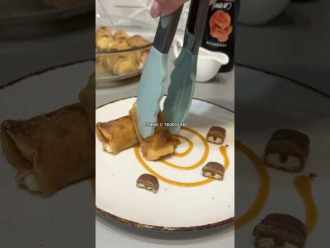 завтрак #asmr #рецепт #еда #reels #recipe #food #вкусно #cooking #shorts #завтрак #выпечка #rek