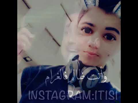 كيف يهنالك منام وانت ظالم فالغرام حالات واتس راشد الماجد 