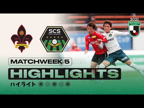 Kanazawa Sagamihara Goals And Highlights