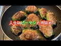 一人暮らし社会人男子の平凡な休日の過ごし方【休日ルーティン】