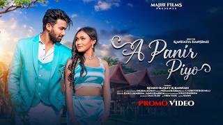 A Panir Piyo Promo Upcoming Music Video Ii Romeo & Baisakhi Ii New Santali Video 2026