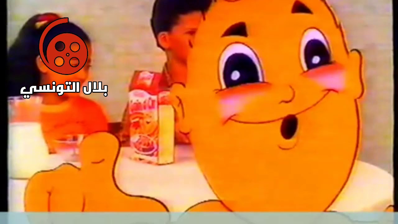 أجمل الإشهارات التونسية فترة التسعينات