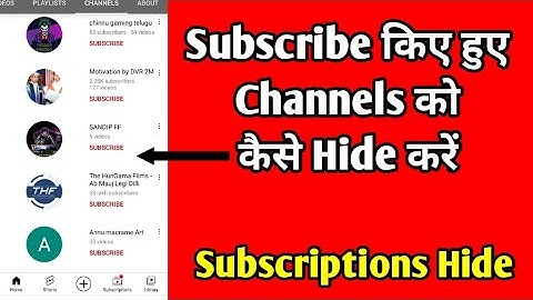 Subscribe Kiye Hue Channel Kaise Hide Kare | How To Hide Subscriptions On Youtube