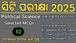 CT Exam Political Science Class 2025 ll Simple Interest ll CT Exam Preparation 2025 ll CT Class 2025