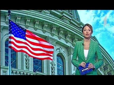 განხილვა კონგრესში