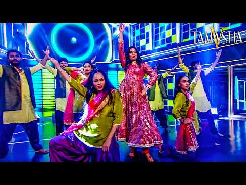 Fabulous Performance! 🔥👏😍💃 | Tamasha S5