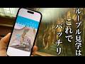 【お知らせ】Kindle版「ルーブルブックレット」が完成しました！