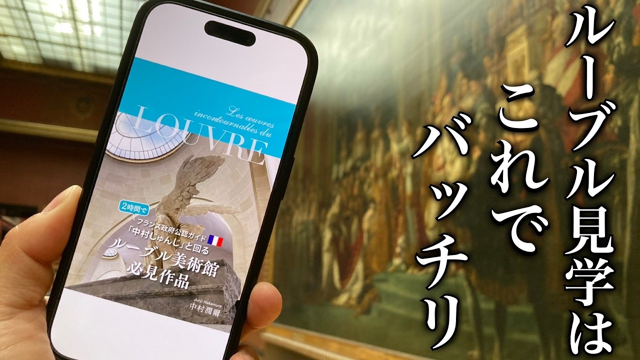 LE LOUVRE NU ルーブル美術館 洋書 Amazon.co.jp: 洋書ルーブル美術館写真集 本 画集 絵画 彫刻 図録