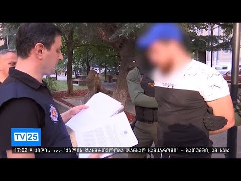 20-21 ივნისის   აქციის საქმეზე კიდევ 4 პირი დააკავეს