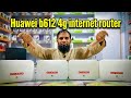 Huawei b612 4g internet router prices in pakistan 2024