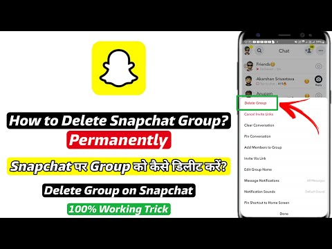 How To Delete Group In Snapchat | Snapchat Par Group Kaise Delete Kare