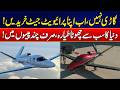 Forget Cars – Buy Your Own Private Jet! - Smallest Jet in the World - Exclusive Report - City 42