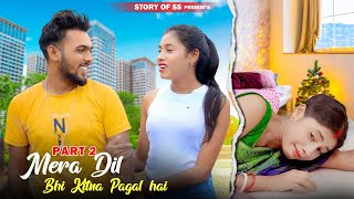 Mera Dil Bhi Kitna Paagal Hai | Part 02 | Husband Wife Sad Love Story | Ft. Som, Niru | Story Of SS