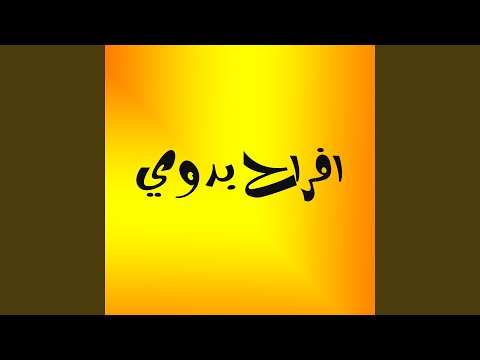 القلب وما يريد