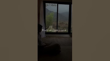 و إذا سألك عبادي عني فاني قريب  #القرآن_الكريم #صلوا #سورة_البقرة#هزاع_البلوشي #سعود_الشريم