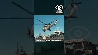 🚁 ВЕРТОЛЕТ ВМС МЕКСИКИ РУХНУЛ СРАЗУ ПОСЛЕ ВЗЛЕТА!