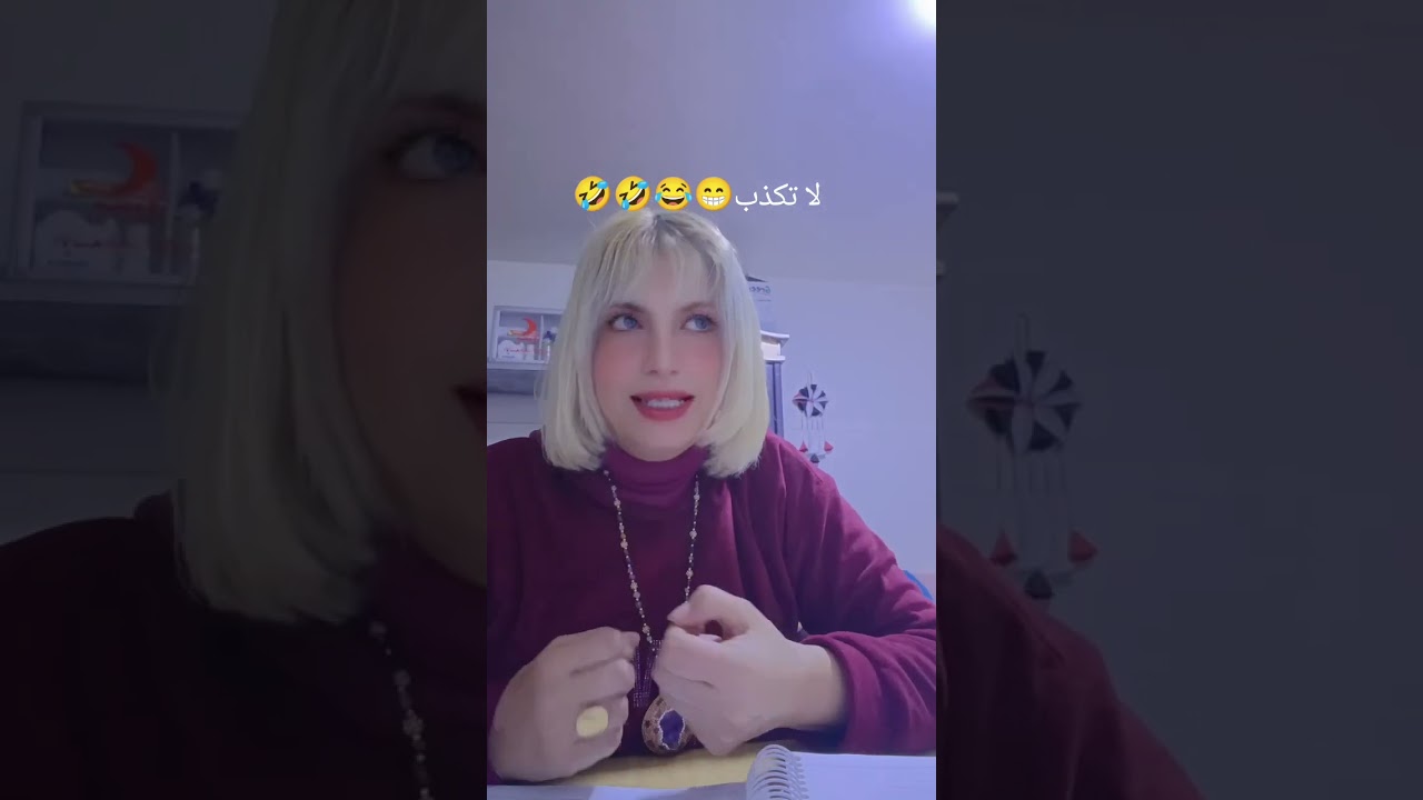 خلي شعارك لعام 2026 لا للكذب