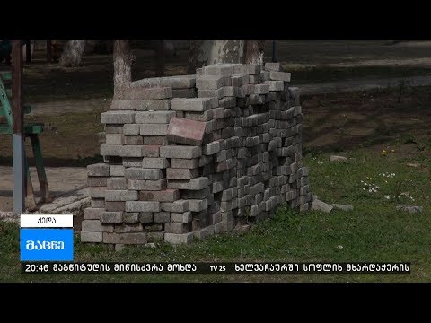 პარკი, რომელზეც ქედის მერია სოლიდურ თანხებს ხარჯავს