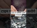 #computer #laptop #lifeisbutadream