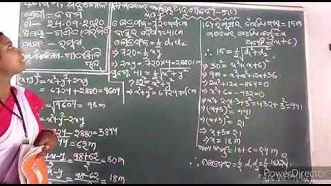 Class 9th Geometry (Mensuration) Rhombus Exercise-5c