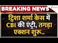 Twisha Sharma Death Case :  ट्विशा शर्मा केस में CBI की एंट्री, तगड़ा एक्शन शुरू! I CBI I ZEE News