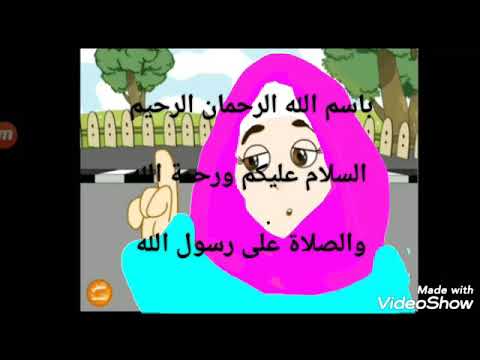 الاحسان اركان العقيدة للأطفال: